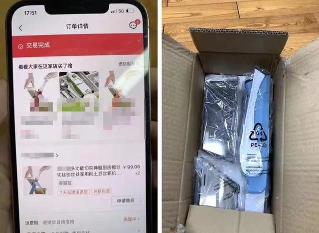 更号是什么(根号里面有根号)  第2张
