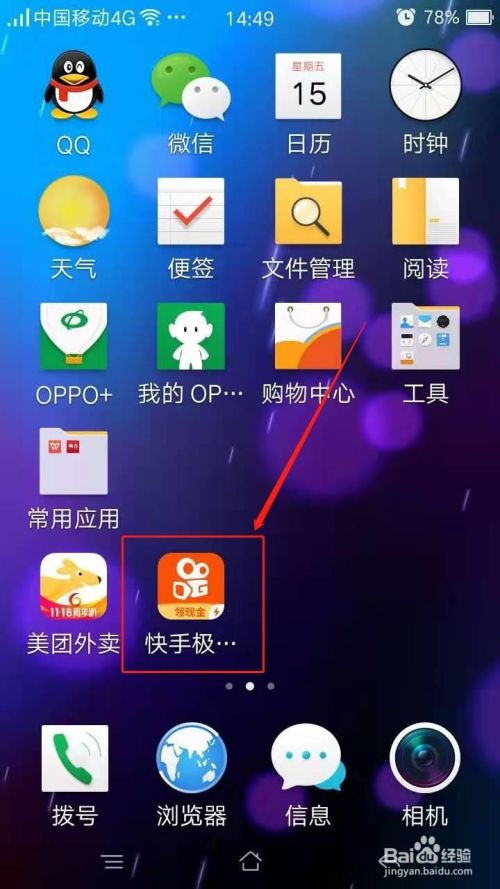 快手怎么改快手号(极速版快手怎么改快手号) 第1张 快手怎么改快手号(极速版快手怎么改快手号) 第1张