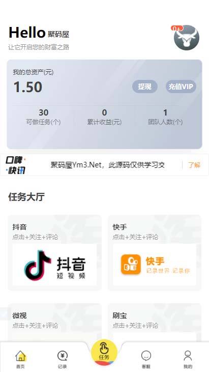 快手短视频怎么赚钱(快手短视频怎么赚钱教程)  第2张
