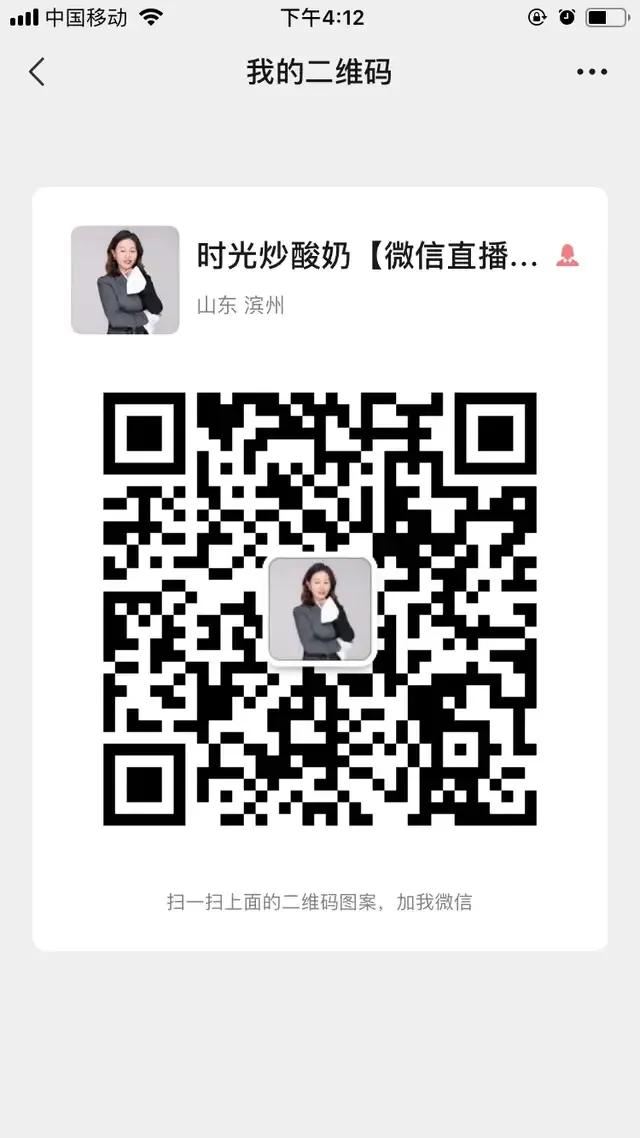 微信怎么开直播(王者荣耀微信怎么开直播) 第5张 微信怎么开直播(王者荣耀微信怎么开直播) 第5张