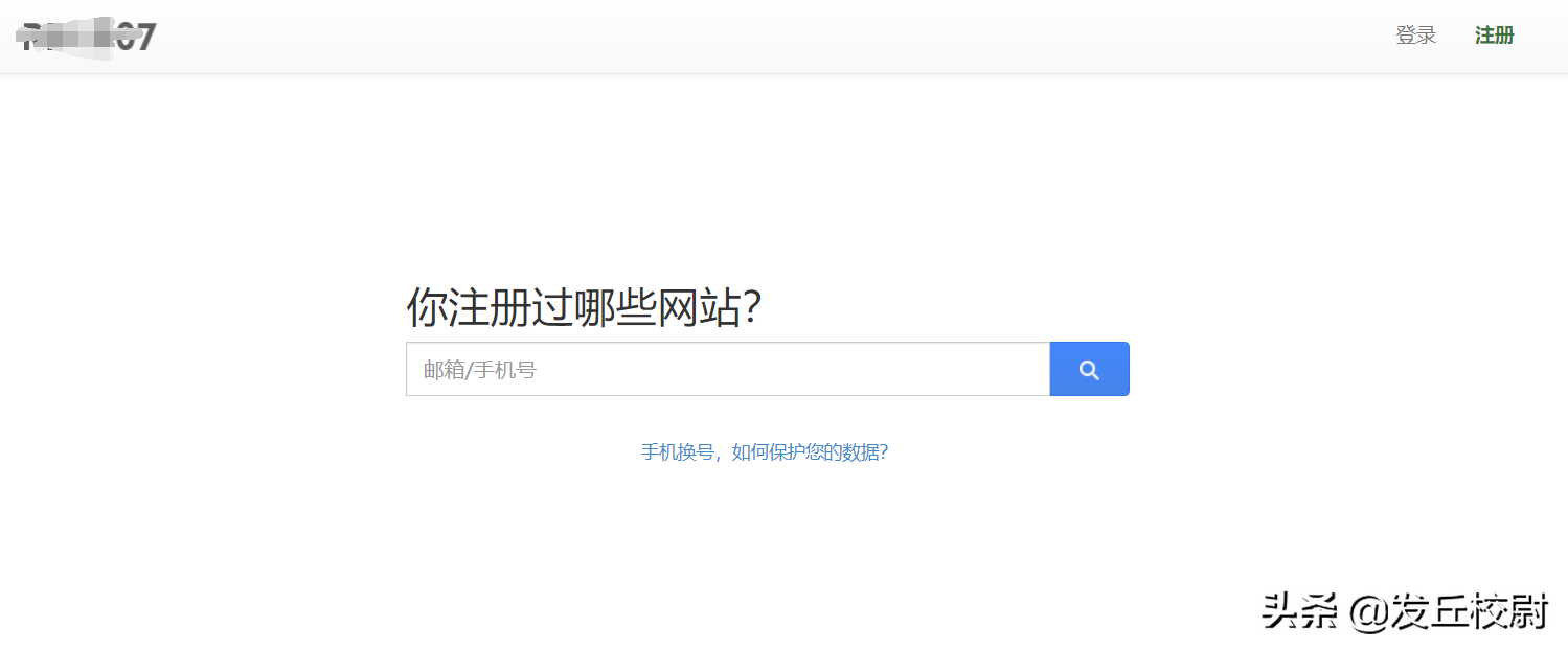 用微信号人肉教程(用微信号人肉教程,他把我微信拉黑了)  第1张