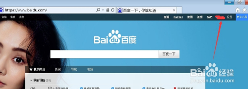百度收录入口(百度快速收录权限)  第1张