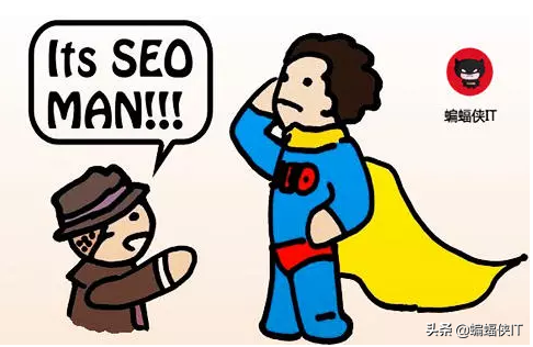 学习seo有用吗(如何学好seo) 第1张 学习seo有用吗(如何学好seo) 第1张
