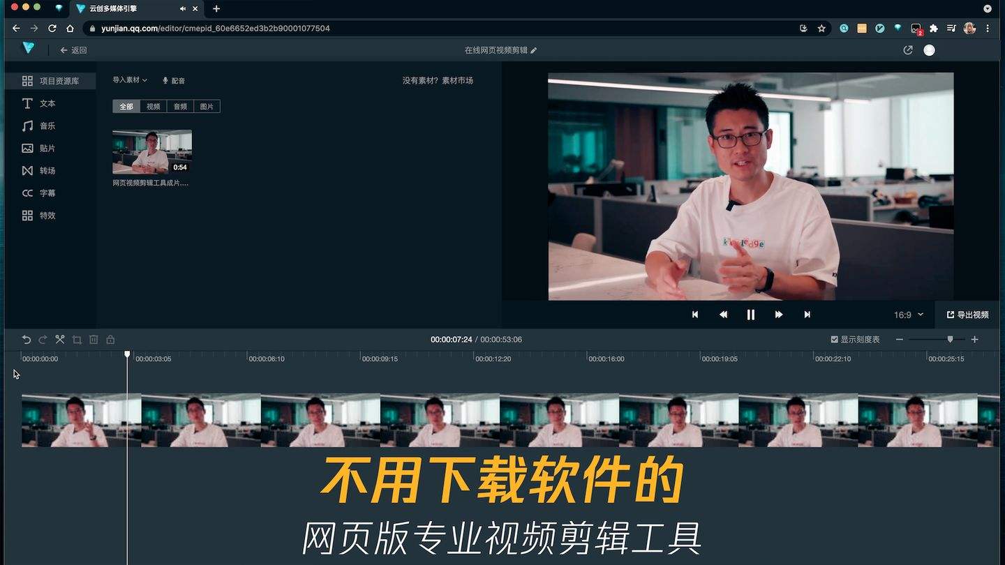 什么是剪辑(剪辑是什么意思)  第1张