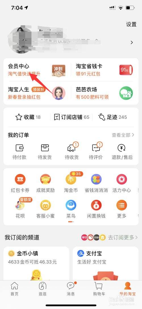 淘宝账号信誉查询(关于清明节自创的诗)  第2张