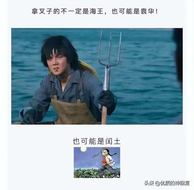 海王啥意思(海王啥意思 百度网盘) 第1张 海王啥意思(海王啥意思 百度网盘) 第1张