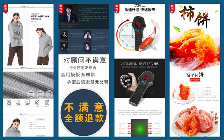 淘宝详情页设计(淘宝详情页设计尺寸)  第1张