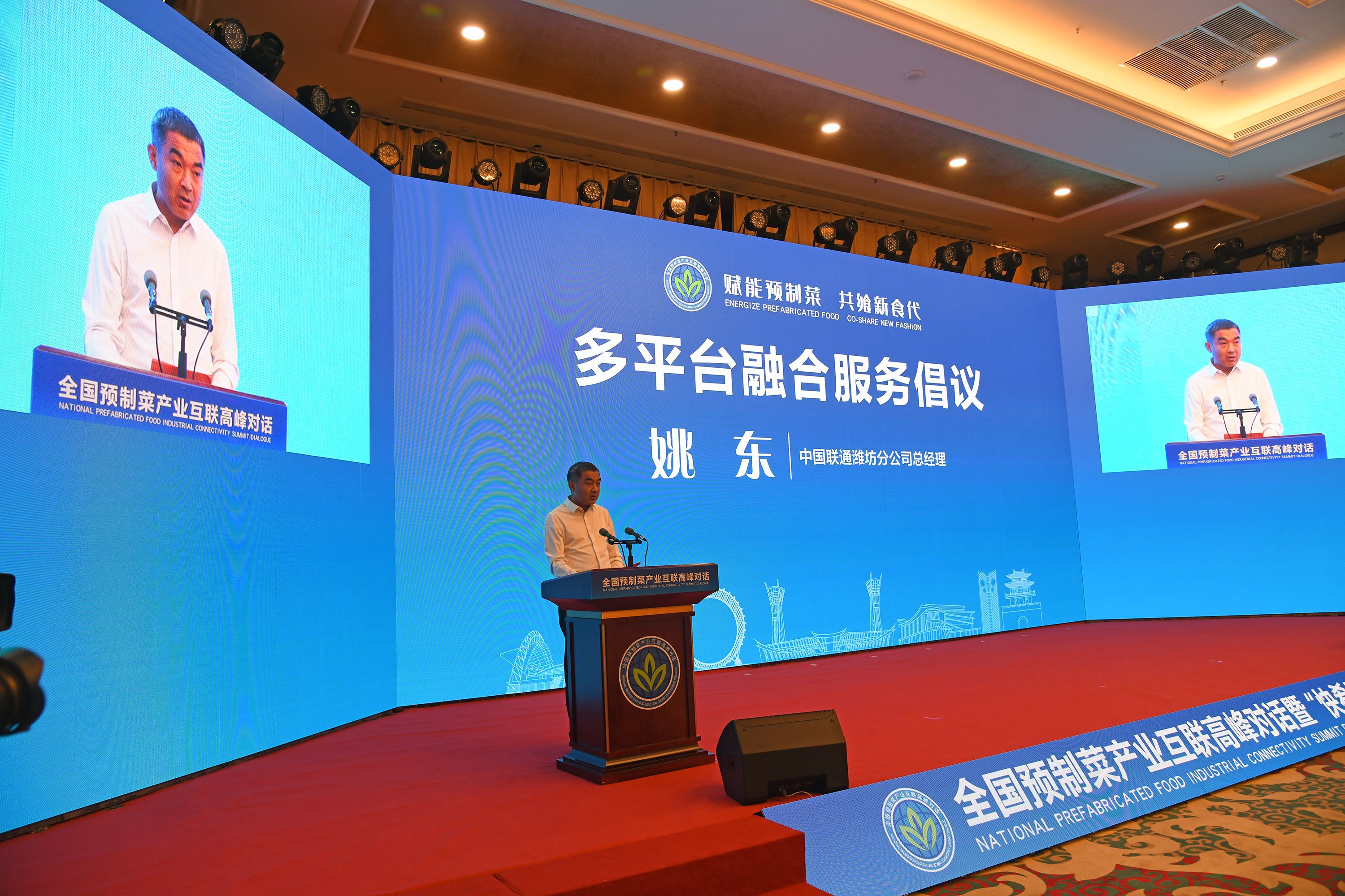 潍坊网络营销(潍坊网络营销师报名)  第1张