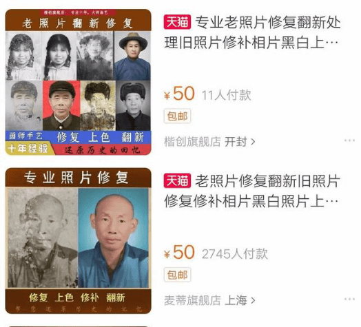 如何修复老照片(华为手机上如何修复老照片)  第1张