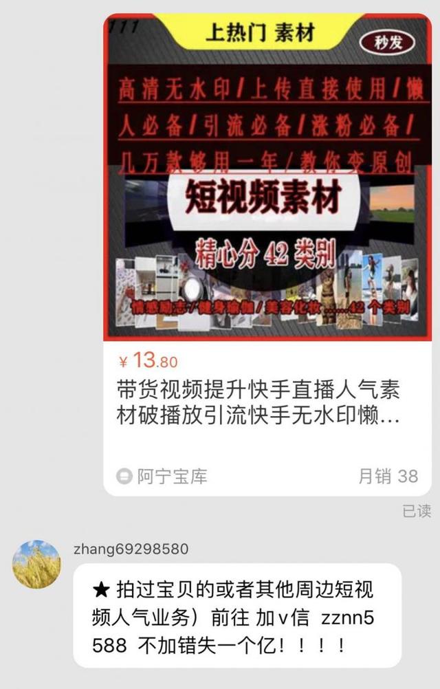 快手播放量给钱吗(快手现在播放量给钱吗)  第1张