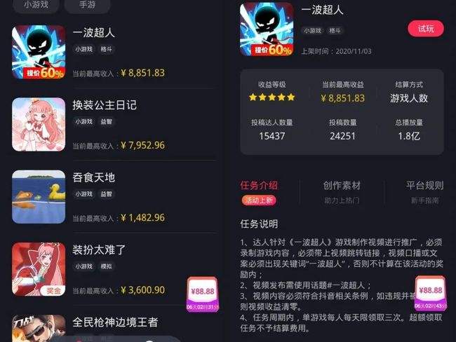 抖音开发者(抖音开发者服务中心)  第1张