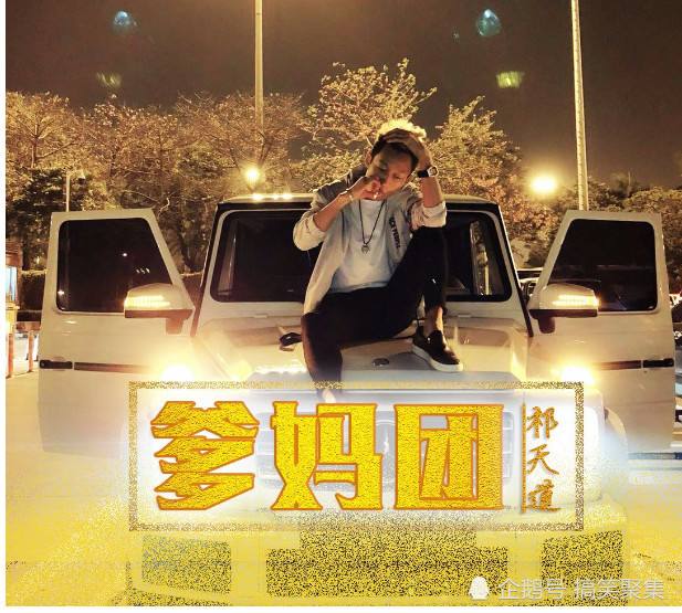 祁天道怎么了(祁天道进去了吗)  第1张