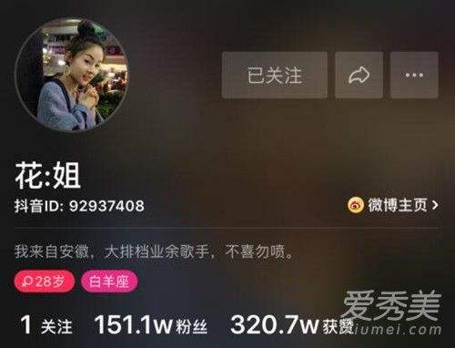 快手起什么名字好(最火的快手名字大全)  第1张