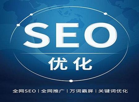 学好seo(学好数理化走遍天下都不怕)  第2张