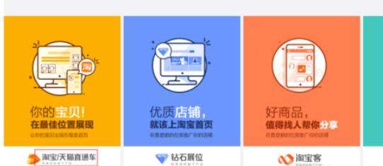 淘宝店铺怎么做推广(淘宝店如何引流与推广)  第1张