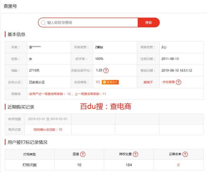 淘宝补单方法(淘宝应该怎么补单)  第1张
