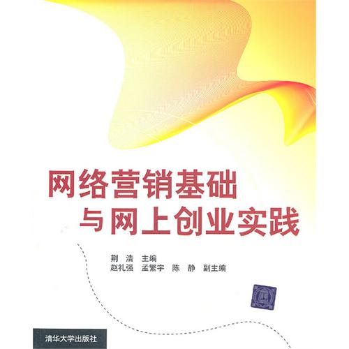 创业网络(创业网络用语)  第1张