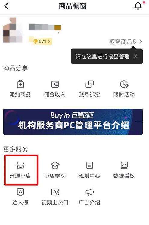 买外链(买外链官网)  第2张