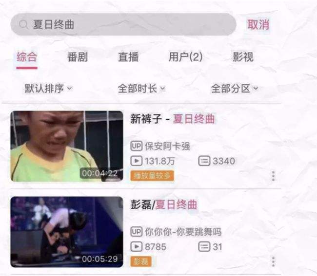 快手拍(快手拍什么视频容易涨粉) 第2张 快手拍(快手拍什么视频容易涨粉) 第2张