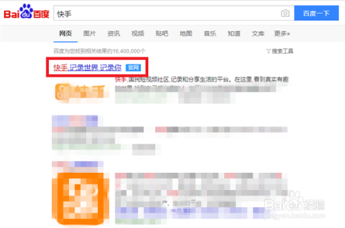 快手音乐人申请(快手音乐人申请官网)  第2张