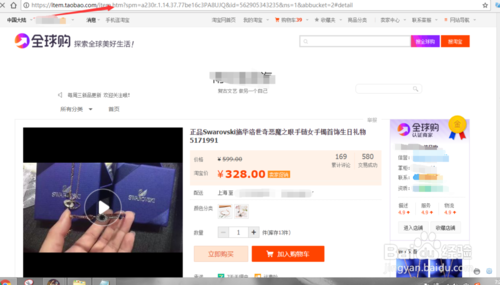 类目查询(商标类目查询) 第1张 类目查询(商标类目查询) 第1张