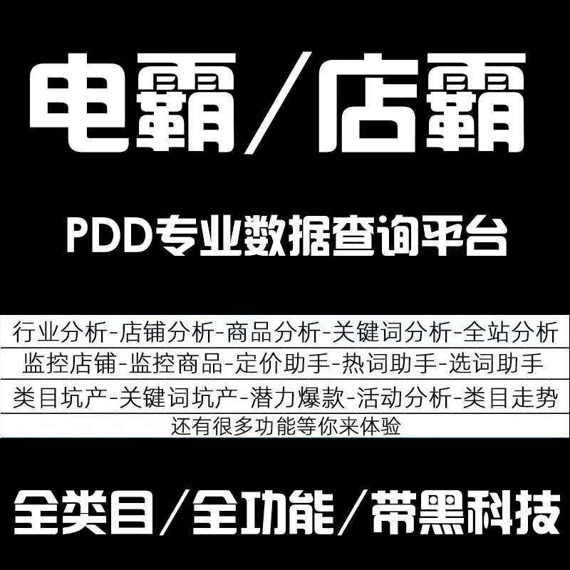 类目查询(商标类目查询) 第2张 类目查询(商标类目查询) 第2张