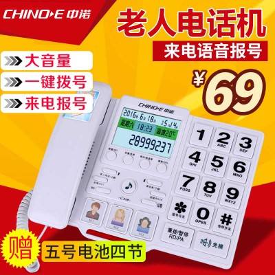 一键拨号(一键拨号怎么删除) 第2张 一键拨号(一键拨号怎么删除) 第2张