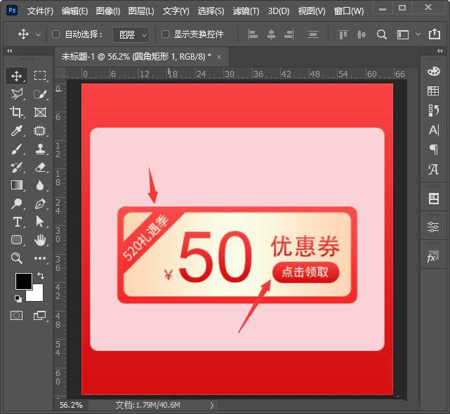 淘宝店铺优惠券(淘宝店铺优惠券退款后会退回吗)  第1张