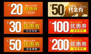 淘宝店铺优惠券(淘宝店铺优惠券退款后会退回吗)  第2张