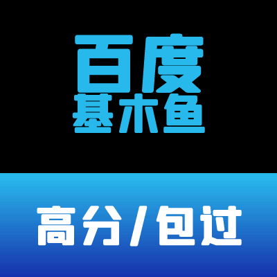 百度h5(百度H5制作)  第1张