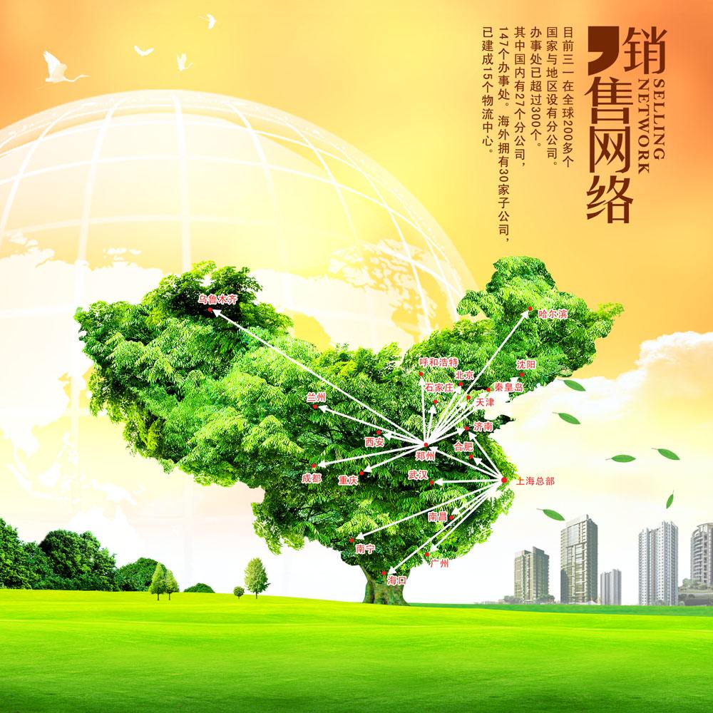 做好网络销售(怎样才能做好网络销售)  第1张