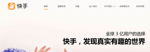 快手作品(快手作品删了能恢复吗)  第2张