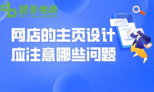 开网店卖什么产品好(开网店什么东西比较好卖)  第1张