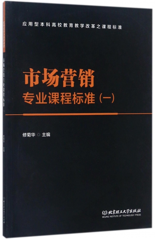 营销课程(营销课程名称)  第1张