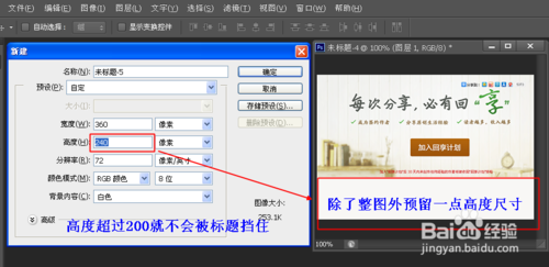 微信封面尺寸(微信公众封面尺寸)  第2张