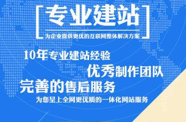 网站推广培训(网站推广培训哪里好)  第2张