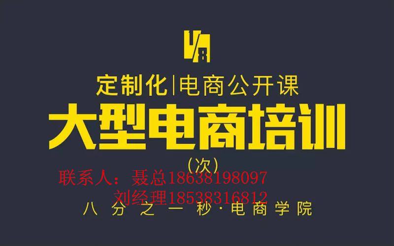 微信营销培训(微信营销培训概述)  第2张