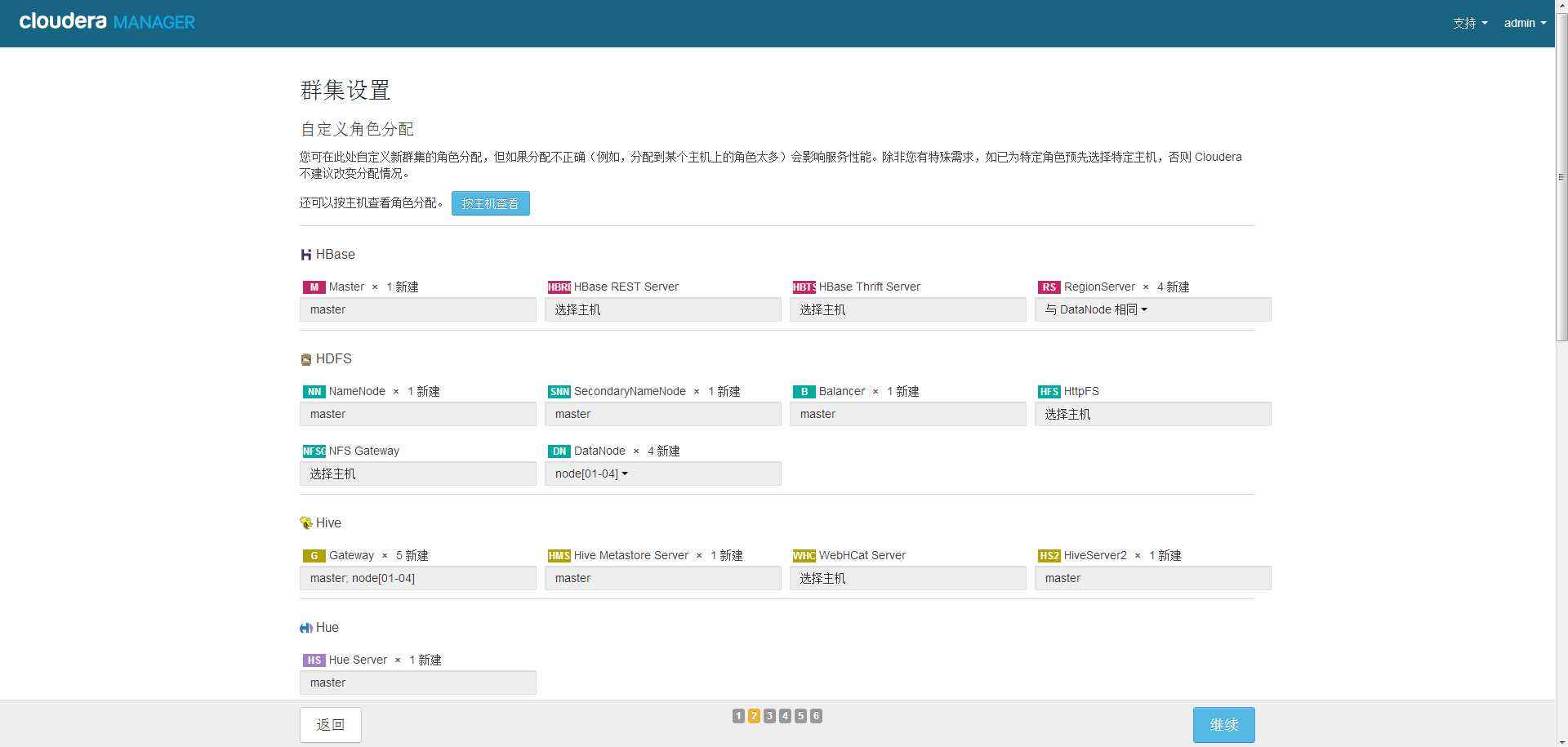 快照回档(百度快照回档)  第2张