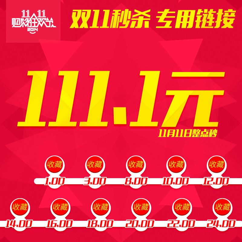 淘宝抢购技巧(淘宝抢购技巧 个人心得)  第2张