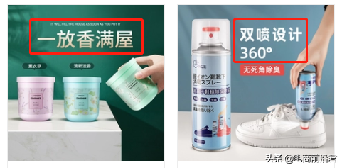 怎样打造淘宝爆款(淘宝店铺怎么打造一个爆款)  第4张