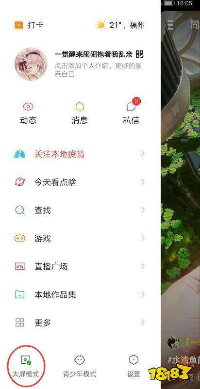 快手怎么快速涨粉(快手怎么快速涨粉丝团级别)  第2张