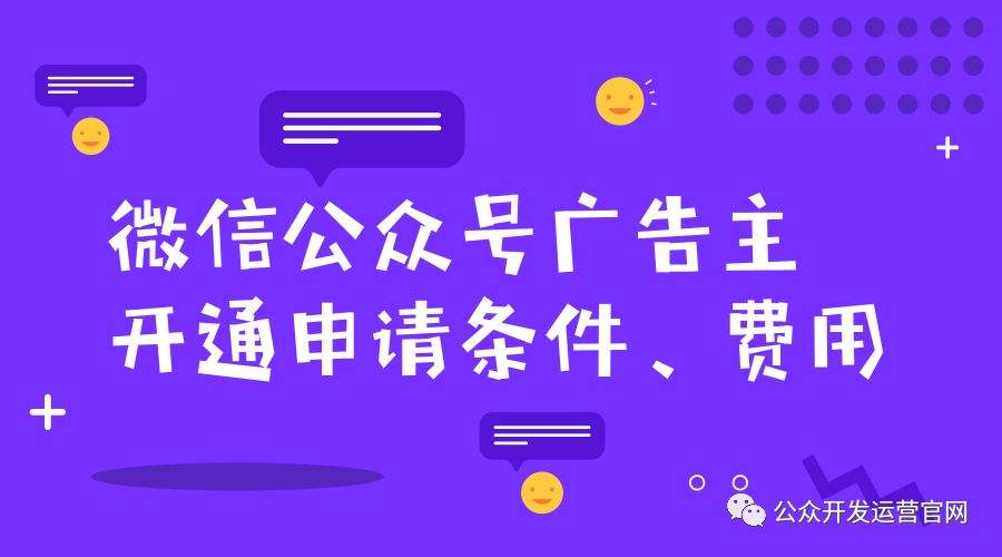 微信公众号发布(微信公众号发布文章审核时间多长)  第1张
