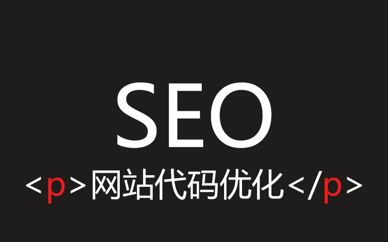 seo排名优化培训(seo快速排名优化公司)  第2张