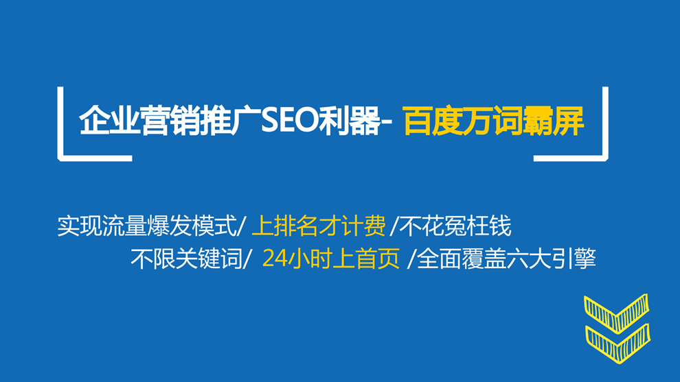 淘宝搜索引擎推广(淘宝客推广网站有哪些)  第1张