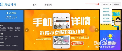 淘宝神笔(淘宝神笔是什么)  第1张