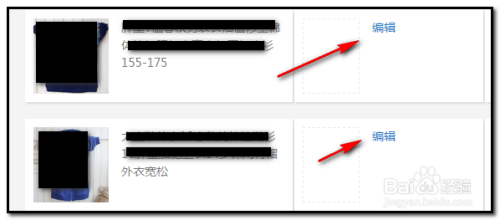 淘宝神笔(淘宝神笔是什么)  第2张